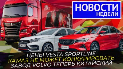 Обзоры и новости авто