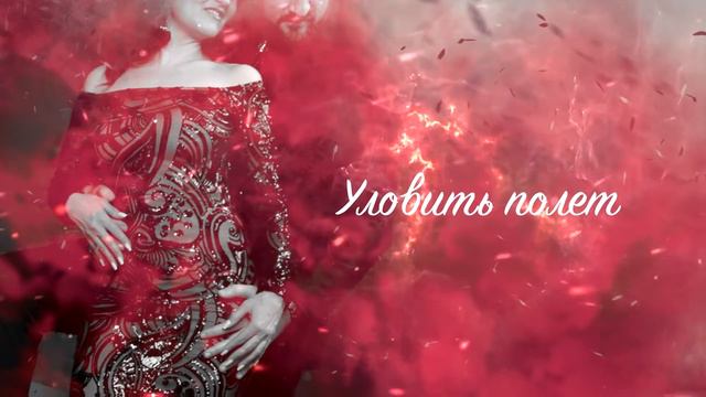Виталий Романов - Невозможно (Lyric Video) смотреть онлайн