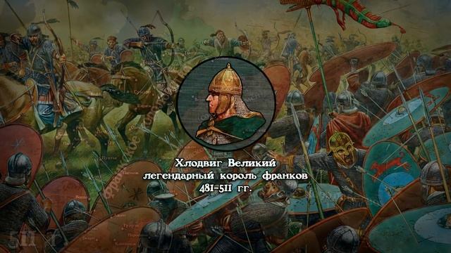Какой была судьба римлян и их положение после падения Западной Римской империи. смотреть онлайн