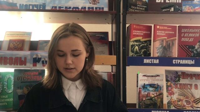 Поэтический салон «Это русское раздолье, это Родина моя» смотреть онлайн