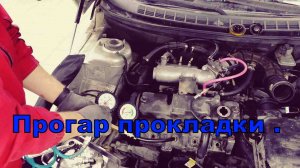 ВАЗ 2110 - выдохся.