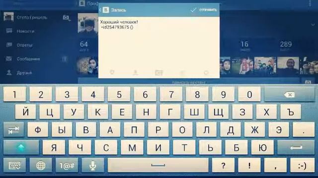 Как вместо ссылки писать слова|ВК смотреть онлайн