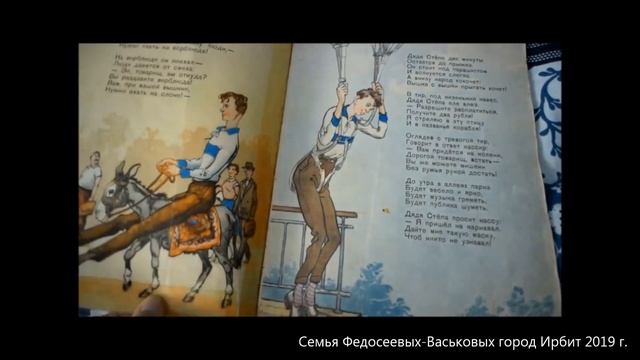 «Наша семейная библиотека» смотреть онлайн