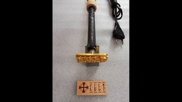 Мастерам кожеделам смотреть онлайн