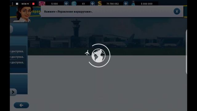 как создать успешную авиакомпанию с нуля в игре aeroins manager tycoon 2022 смотреть онлайн