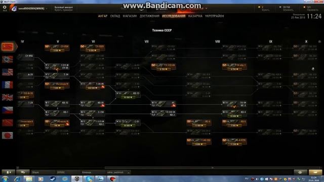Какую ветку качать в World of tanks смотреть онлайн