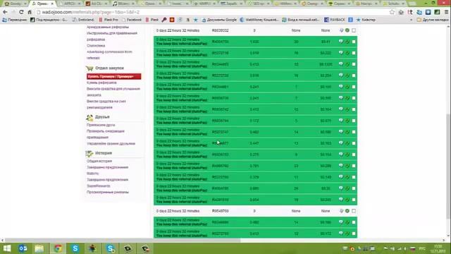 Заработок в интернете Ojooo Продление рефералов смотреть онлайн