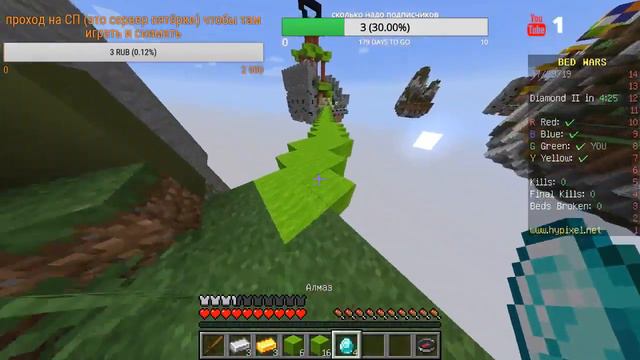 Играем на серверах Строим город пати будет бесплатное и оценка тоже смотреть онлайн