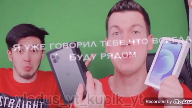 Когда светит солнце мы светимся вместе 💘 VLADUS&KUPIK смотреть онлайн