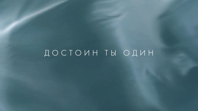 Изолью Тебе хвалу - SKINIA MUSIC | The Live Recording 2021 | Pour my love on You | Rick Pino | Cove смотреть онлайн