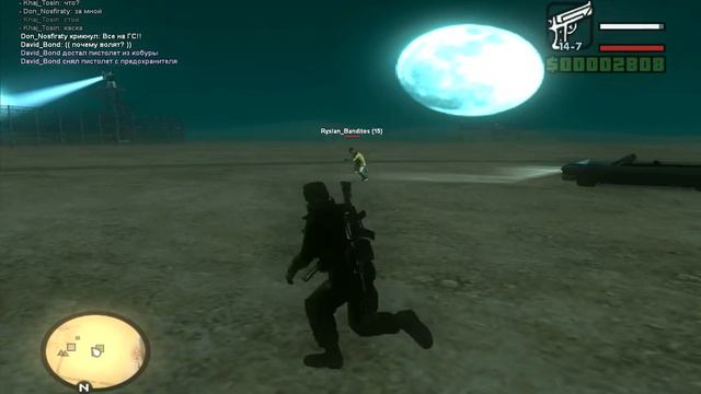 gta sa 2012 05 22 04 23 06 02 смотреть онлайн