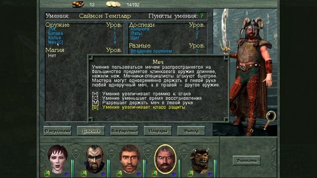 [01] Might and Magic VIII: Day of the Destroyer [22.03.2023] смотреть онлайн