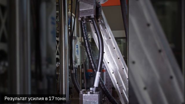 Испытание рулевой тяги РОСТАР на сжатие смотреть онлайн