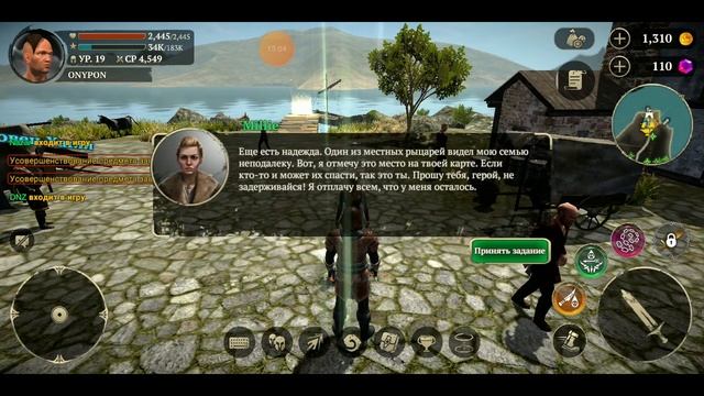 НУ ТИПА ФИНАЛ! (Прохождение Evil Lands) #10 смотреть онлайн