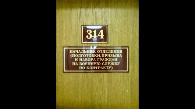 314 кабинет - начало смотреть онлайн