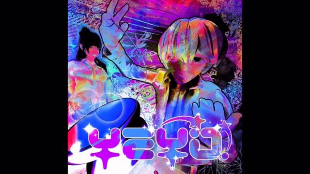 Yeyo speed up без мата смотреть онлайн