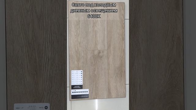 Alpine Floor коллекция Grand Sequoia ECO 11-10 Макадамия