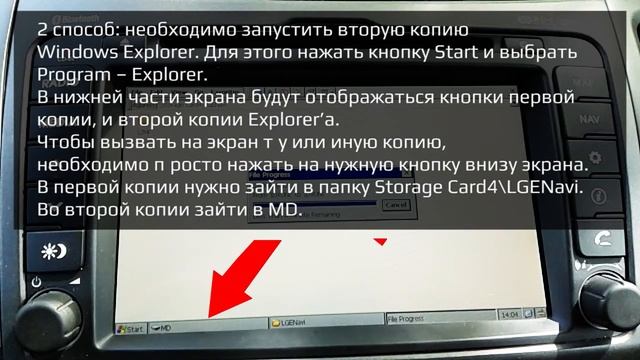 Обновление карт 115 навигации Kia Sportage 3 смотреть онлайн