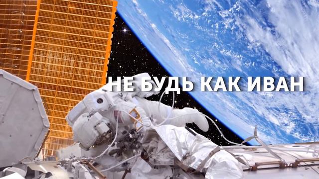 Бухгалтерия МФО и КПК. Бухгалтер в космосе. Отчетность для МФО смотреть онлайн