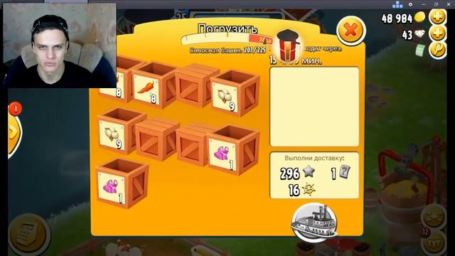 HAY DAY - новый УРОВЕНЬ - новые возможности! и секрет богатства смотреть онлайн