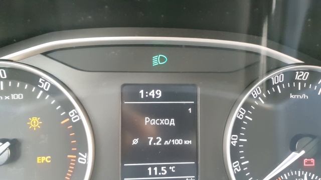 Расход Шкода А5 2011