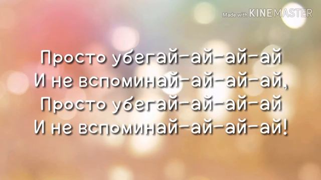 "Детство"караоке смотреть онлайн