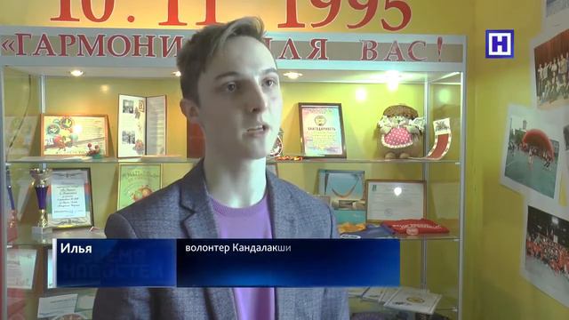 "Нескучные какикулы" стань волонтером смотреть онлайн