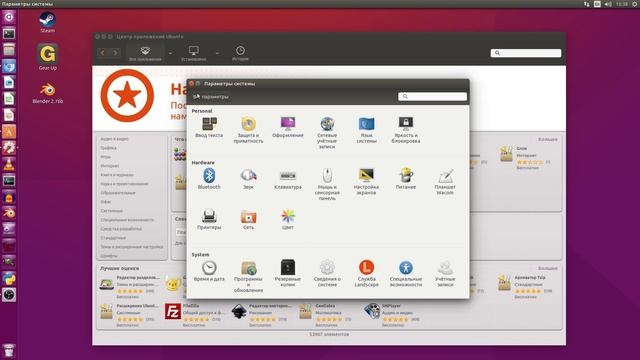 Обзор Ubuntu 15.10 смотреть онлайн