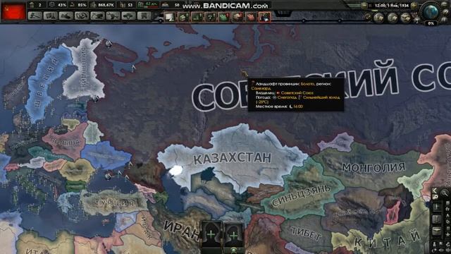 Hearts of Iron IV КАК РАСФОРМИРОВАТЬ СССР на старте кампании смотреть онлайн