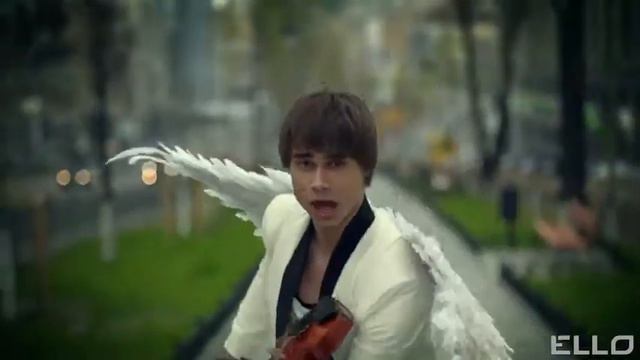 Александр Рыбак - Стрела Амура. смотреть онлайн