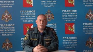 Классификация пожаров