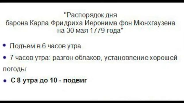 29 марта Добрые Дела. Праздник Каждый День. Рита Некрасова смотреть онлайн