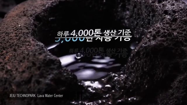 Секреты производства ВУЛКАНИЧЕСКОЙ Воды Orion Jeju Yongamsoo (Чеджу Ёнгамсу)