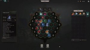 Лучший билд для милишника |Удар колесом|#1 UNDECEMBER