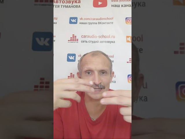 Еще раз про тыл и вкусы в автозвуке (фрагмент стрима) смотреть онлайн