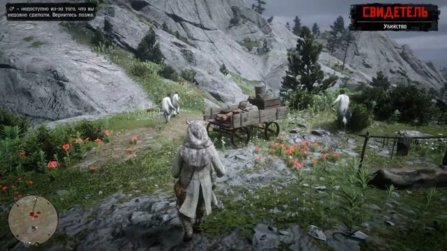 ЧТО БУДЕТ ЕСЛИ АРТУР СТАНЕТ ЧЕШУИСТОМ в RDR 2? Секреты культа Чешуистов в Red Dead Redemption 2 смотреть онлайн