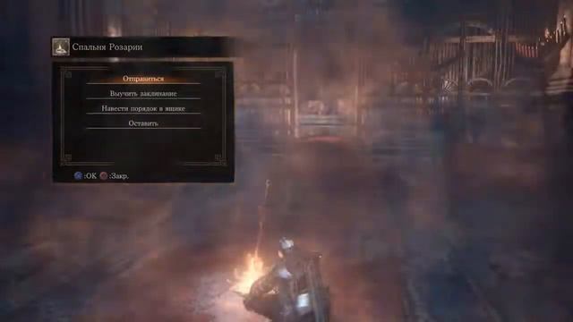 Стрим Dark Souls 3 #4 куда дальшэээ смотреть онлайн