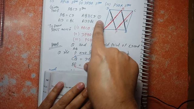 Class 9 Sa 2 Mathematics Question Paper 2018-19 Morning Shift | SA-2 Question Paper Class 9 Part 16