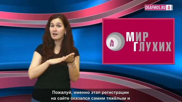 МИР ГЛУХИХ: Глухие дети едут в лагерь смотреть онлайн
