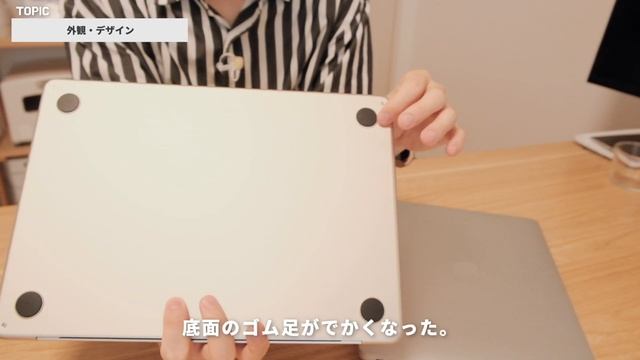 【スターライト、選んで良かった】M2 MacBook Airを購入！M1 MacBook Airと外観・デザインを比べてみました。 смотреть онлайн
