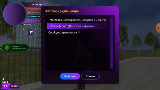 МАТРЕШКА РП САМАЯ ТОПОВАЯ ИГРА ПРО РОССИИ КОТОРАЯ НА ТВОЕМ ТЕЛЕФОНЕ! смотреть онлайн