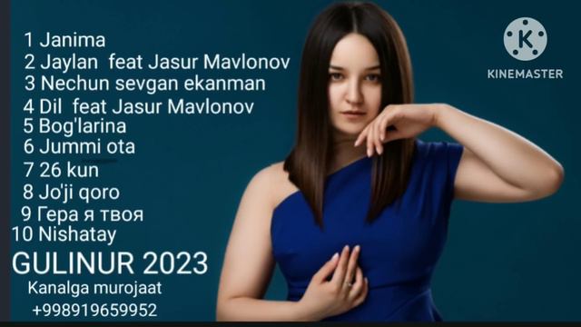 GULINUR 2023/ГУЛИНУР 2023 смотреть онлайн