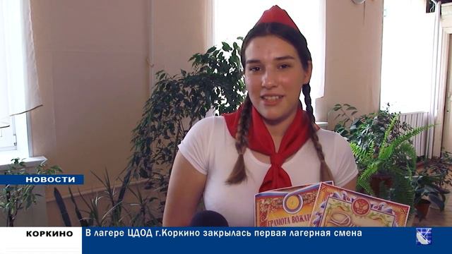 КОРКИНО. ГОРОДСКИЕ НОВОСТИ ОТ 28.06.2023. смотреть онлайн