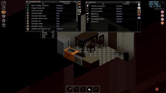 Project zomboid с модами Super survivor и Raven Creek. Рейнджер НКР. #2 смотреть онлайн