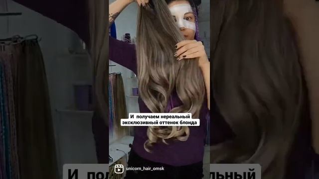 рецепт: пони 613+7 #афрокудри #афролоконы #наращиваниеволос #бьютимастер #волосы #лайфхак смотреть онлайн