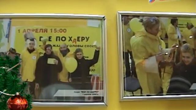 Воронеж. Дополнение к новогоднему поздравлению 2008 смотреть онлайн