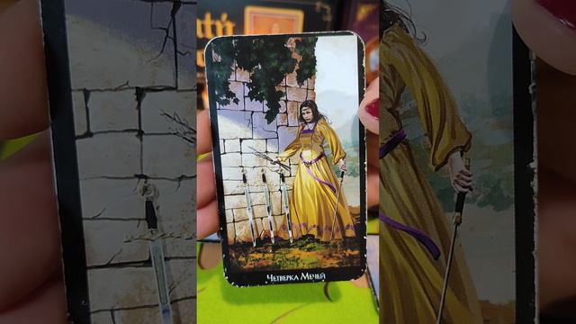 23 августа 2023 года Карта дня ❤️ Таро предсказание #tarot #предсказание #картадня #2023 #666 смотреть онлайн