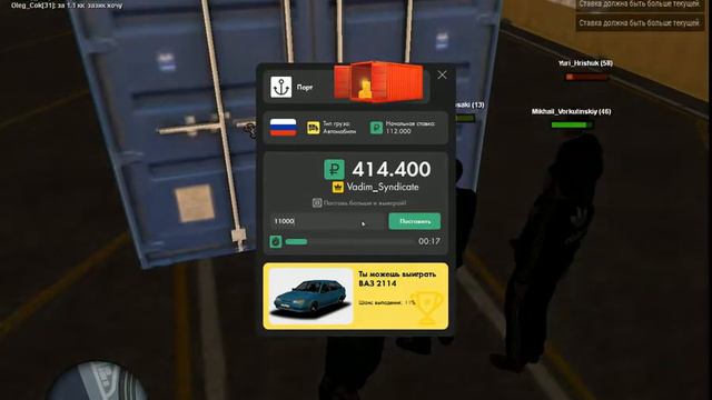 MTA: Province. Самый дорогой ЗАЗик в Провинции. 🚗💰🗑😏 смотреть онлайн