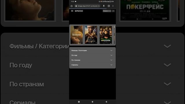 kinogo.day- site review смотреть онлайн