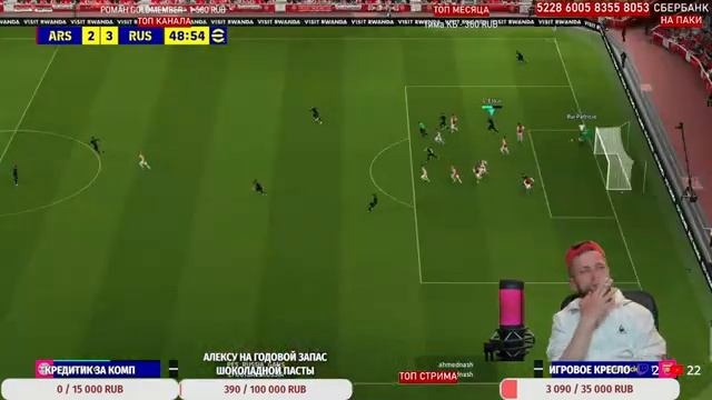 34 - DREAM TEAM eFootball 2022 - Шикарные катки Легендами и К [2к] смотреть онлайн